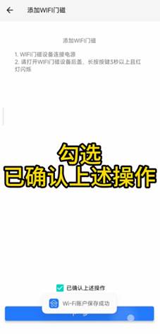 确认操作