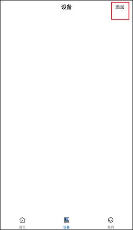 选择WiFi门磁