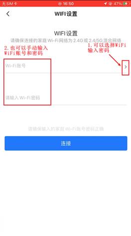 配置网络