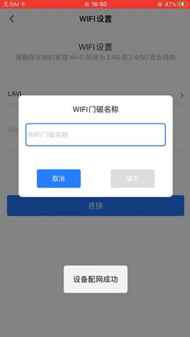添加成功